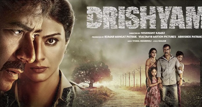drishyam movie poster