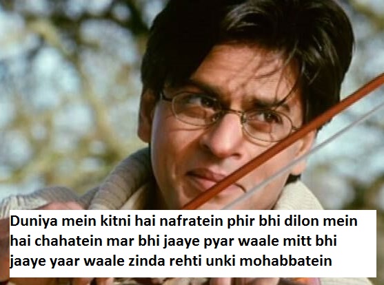 10-dialogues-by-Shahrukh-Khan-that-won-our-hearts-mohabbatein