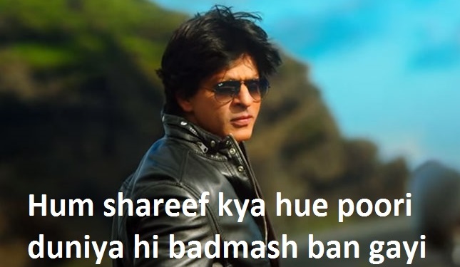 Shahrukh khan famous dialogue
