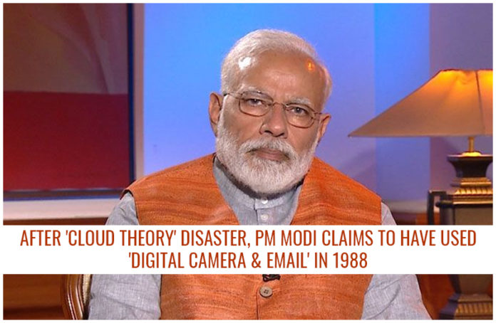 Prime Minister Narendra Modi 'Digital Camera & Email