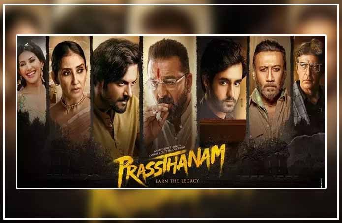 Prasthanam’s Trailer Out