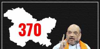article 370 removal news