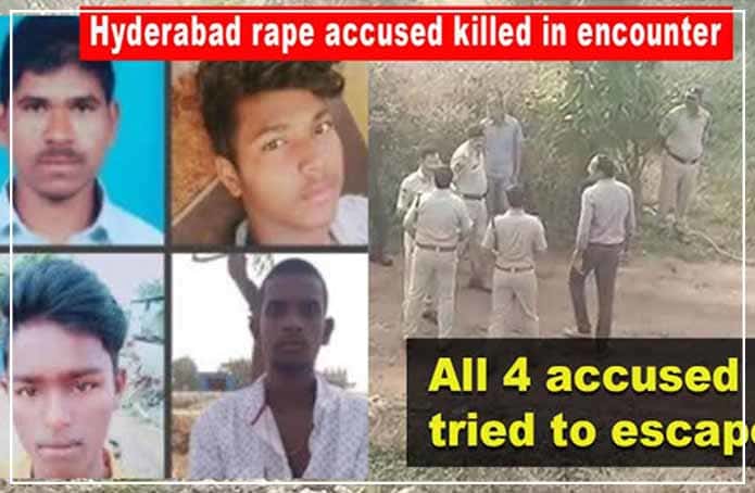 Hyderabad Rape Case 2019