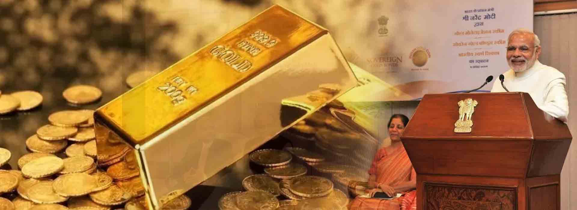 Sovereign Gold Bond Scheme. Government New Scheme for 2024!