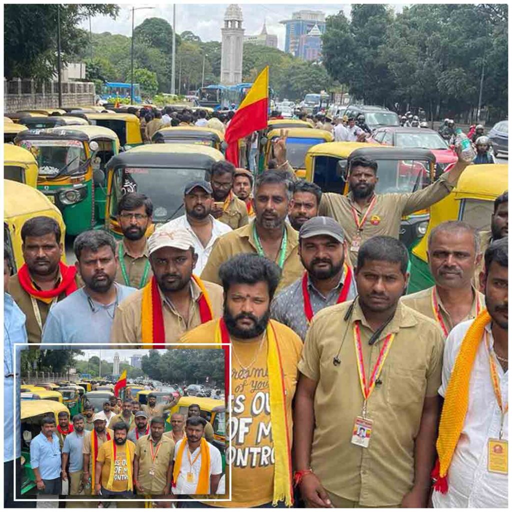 Bengaluru Strike