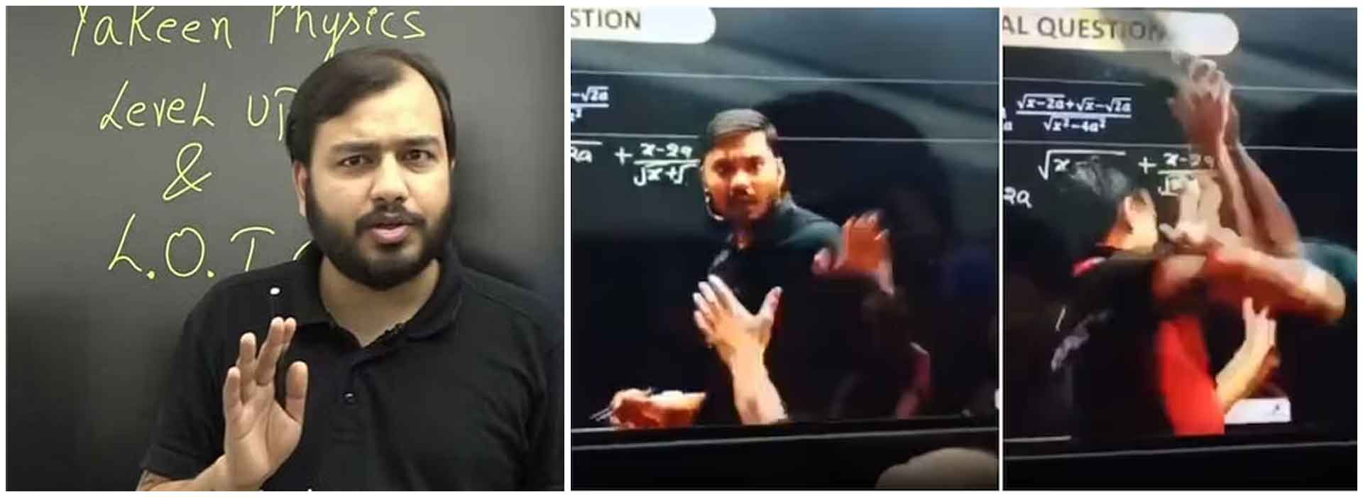 Assault on 'Physics Wallah' Teacher Caught on Camera: Student's Slipper Attack