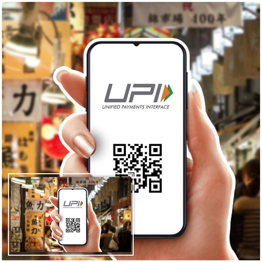 UPI Payment
