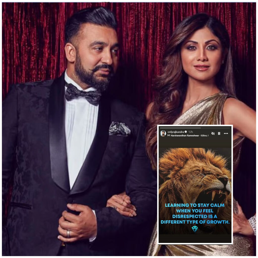 Raj kundra with Shilpa Shetty