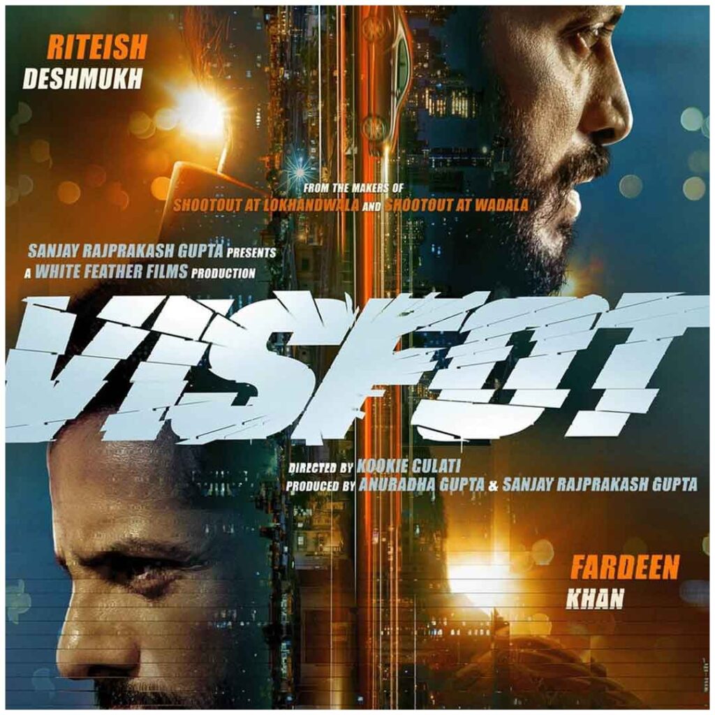 visfot