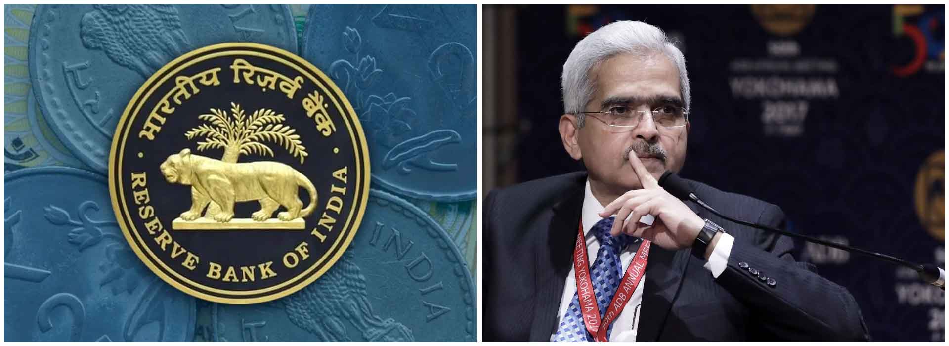 RBI's latest policy meeting maintains 6.5% repo rate, shifts from previous stance to neutral